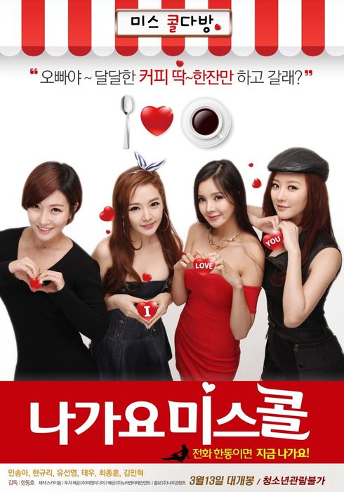 콜다방 이미지