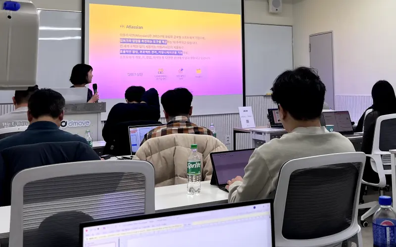 Jira &amp; Confluence 사용자 교육 세미나