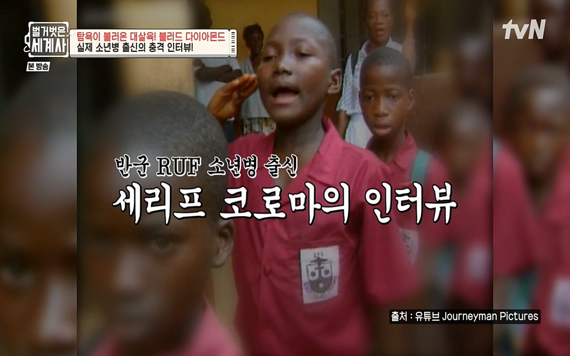 벌거벗은 세계사.E62.220831p-NEXT.mp4_20220905_202616.385.jpg