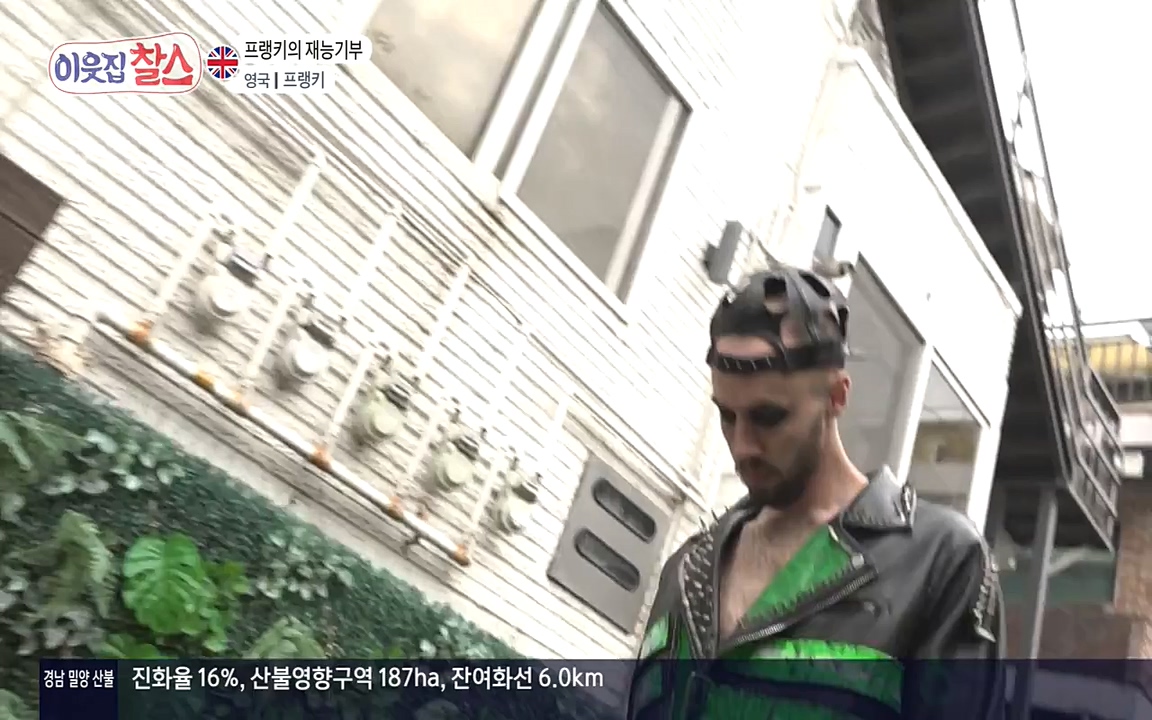 이웃집 찰스.E340.220532p-NEXT.mp4_20220601_175919.525.jpg