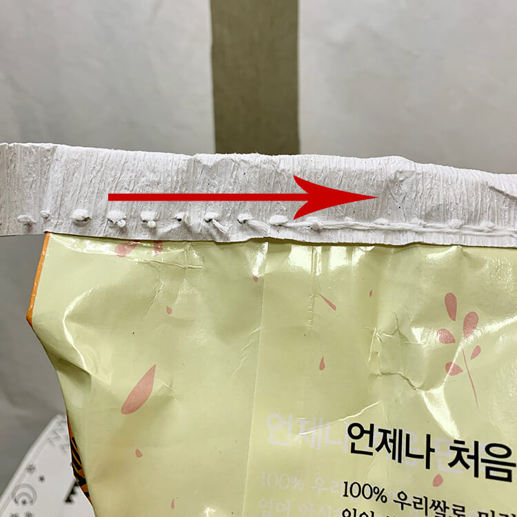 쌀포대 푸는법 이렇게 쉽게 뜯는법이 있었다고?
