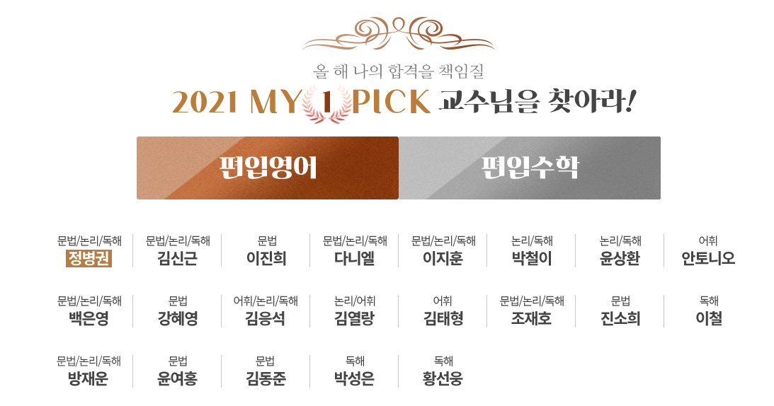 images 황선웅 편입 ê¹ìí¸ì
tistory