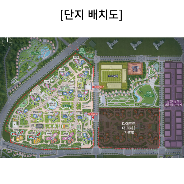 북수원이목지구 디에트르 더 리체 2차 단지베치도