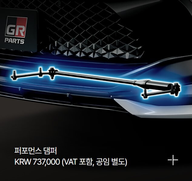 토요타 크라운 하이브리드 가격