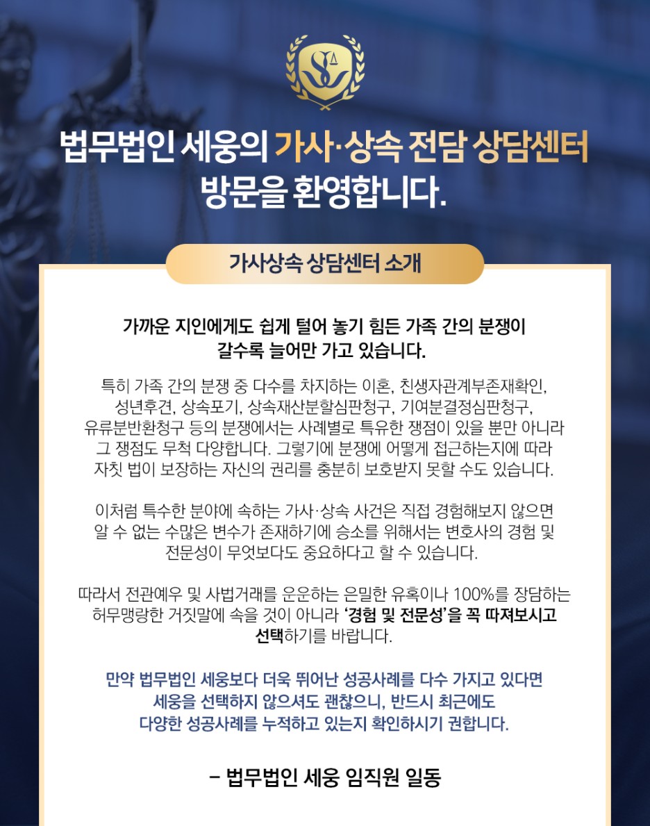 진행을 위해선 실종선고심판청구 원활한