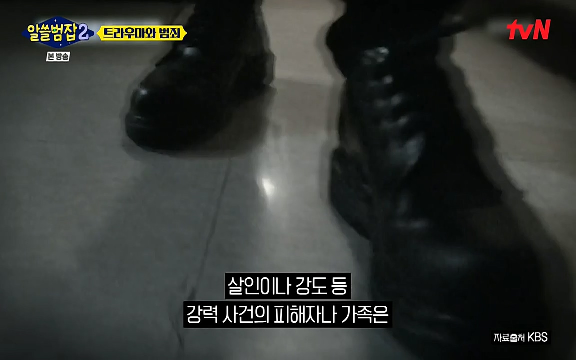 알쓸범잡 2.E11.220321p-NEXT.mp4_20220321_182307.673.jpg