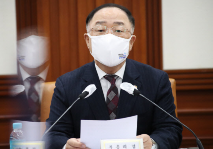  화수분 뜻