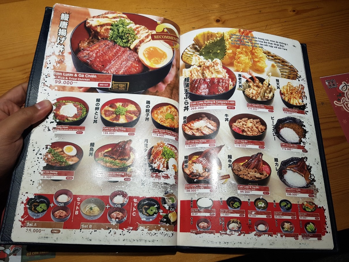 호치민 1군 벤탄시장 일본식 장어요리 전문점 우나또또 메뉴(4)