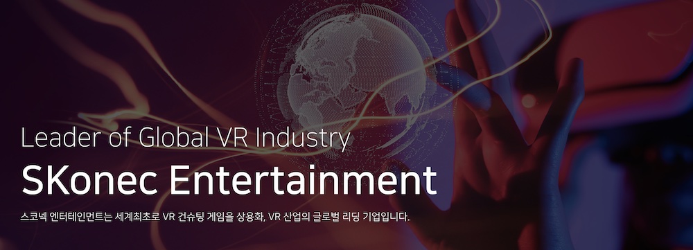  스코넥엔터테인먼트 청약 전 확인하고 참여하자