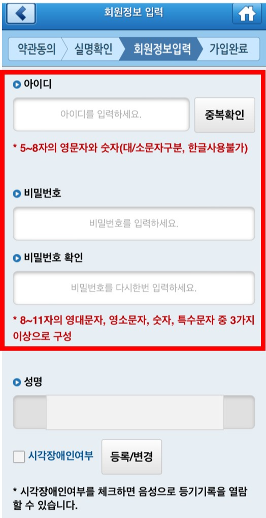 등기부등본 인터넷등기호