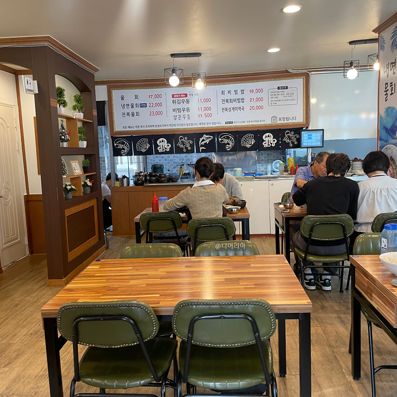 동하물회 5