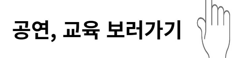 군항제