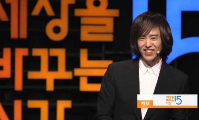  세바시에 등장한 양준일이 전하는 이야기
