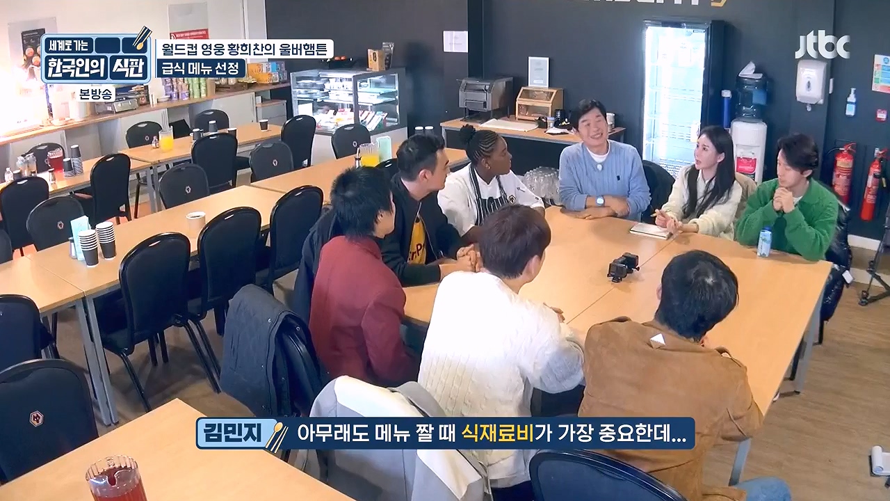 한국인의 식판.E01.230326p-NEXT.mp4_20230902_192006.797.jpg