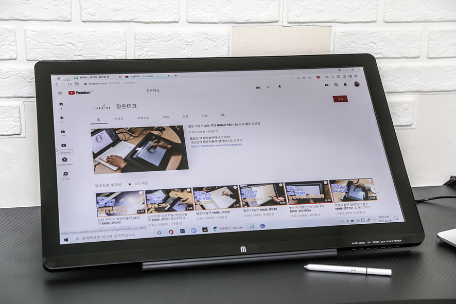 액정태블릿 웹툰 작가를 준비한다면 추천!● 27형 대화면 터치 모니터 "창은테크" 16