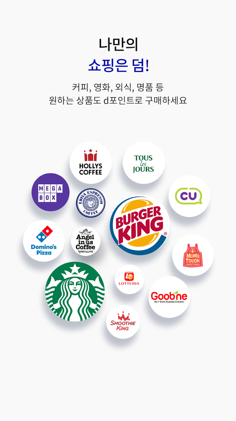 케이뱅크 신규고객 적금금리우대 이벤트 캐시닥 정답 모음 2월 21일