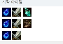 하지만 세나는 마나소모가 심하기 때문에 월식을 1 코어로 ...