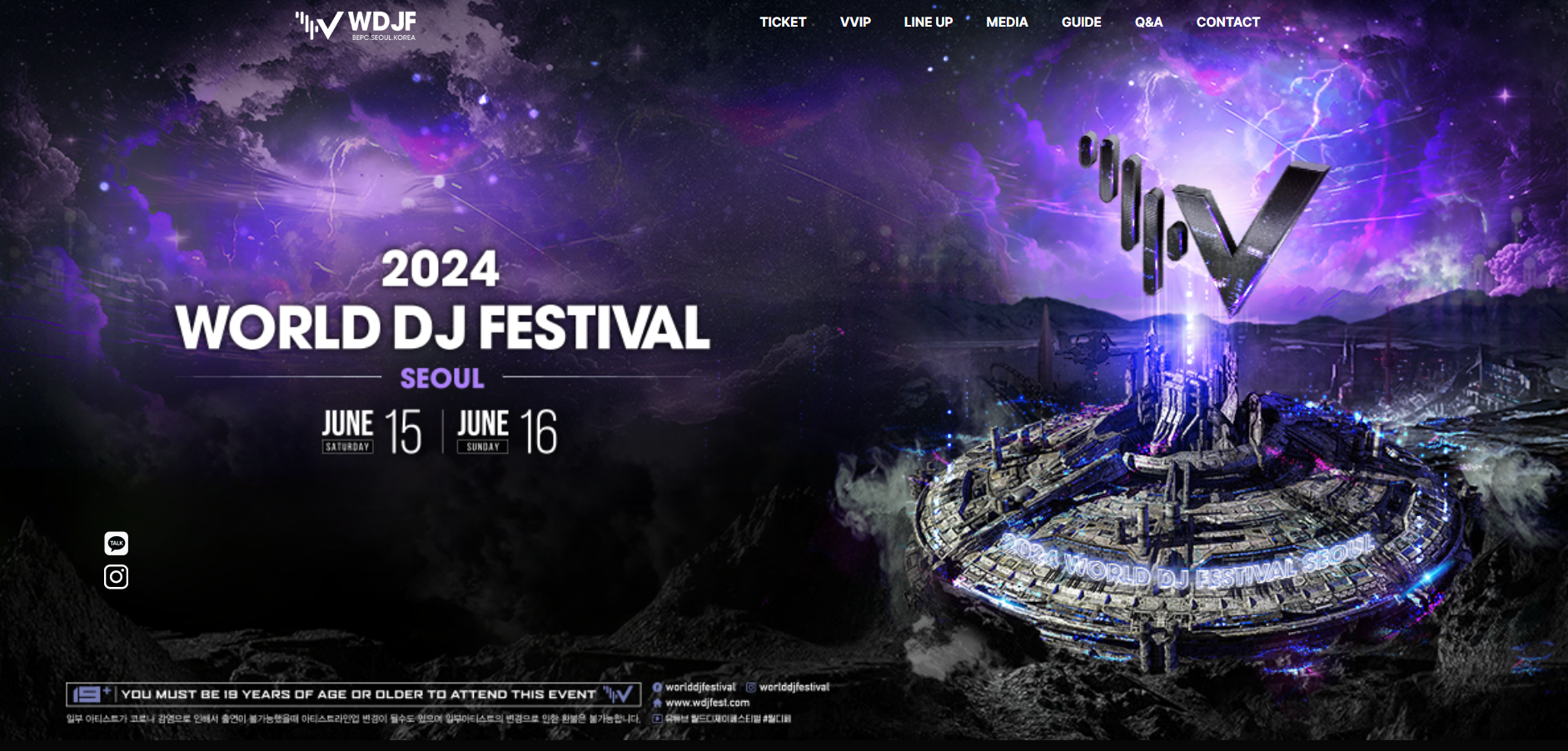  2024년 월드디제이페스티벌 - 글로벌 EDM 축제 라인업과 일정
