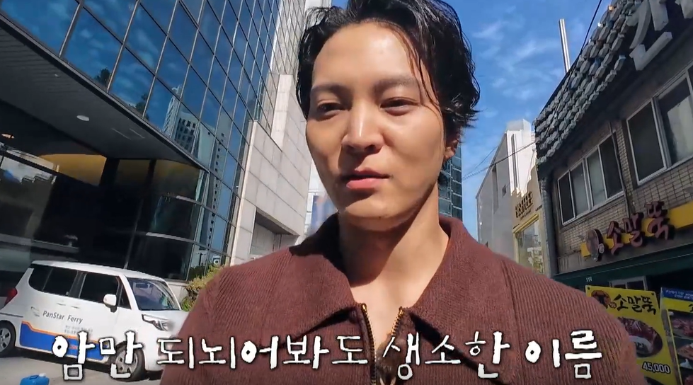 전현무계획2 부산 게스트 주원