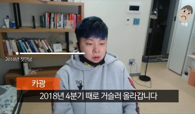  진용진 저격한 카광의 모순.jpg