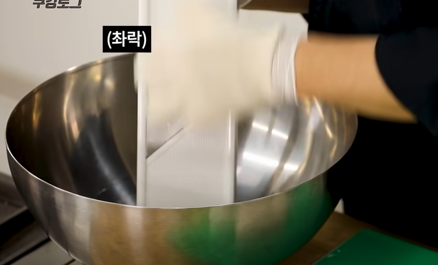 채친 무