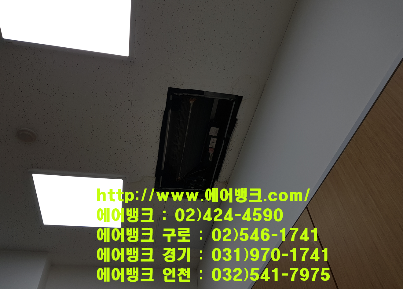 청소농업협동조합 이미지