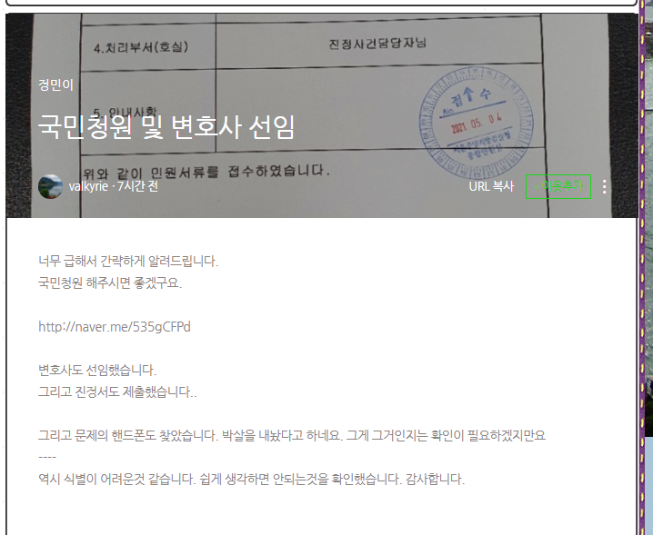 한강 의대생 실종 사망 사건 아버지 직업 클라스(+친구 아빠)
