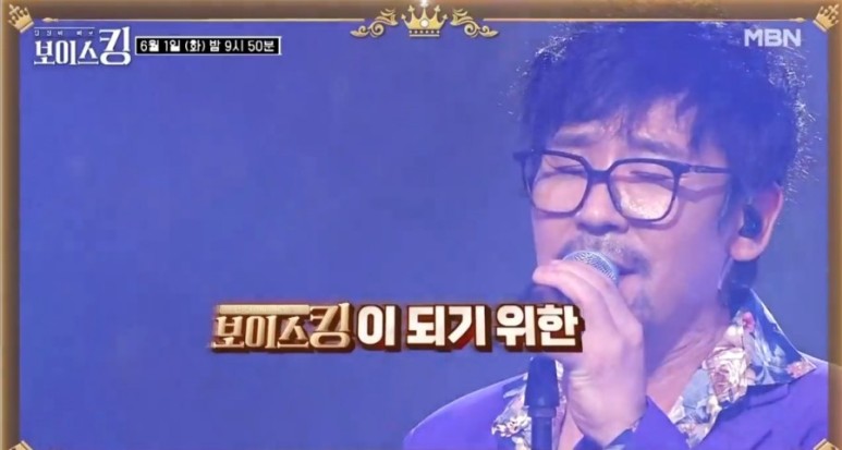 양동근, 최정철, 조관우, 아일, 김종서, 보이스킹, 8회 3라운드 팝핀현준 15