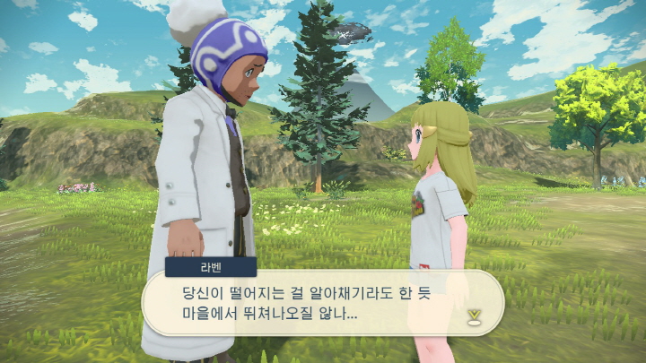 포켓몬 레전드 아르세우스-2-24