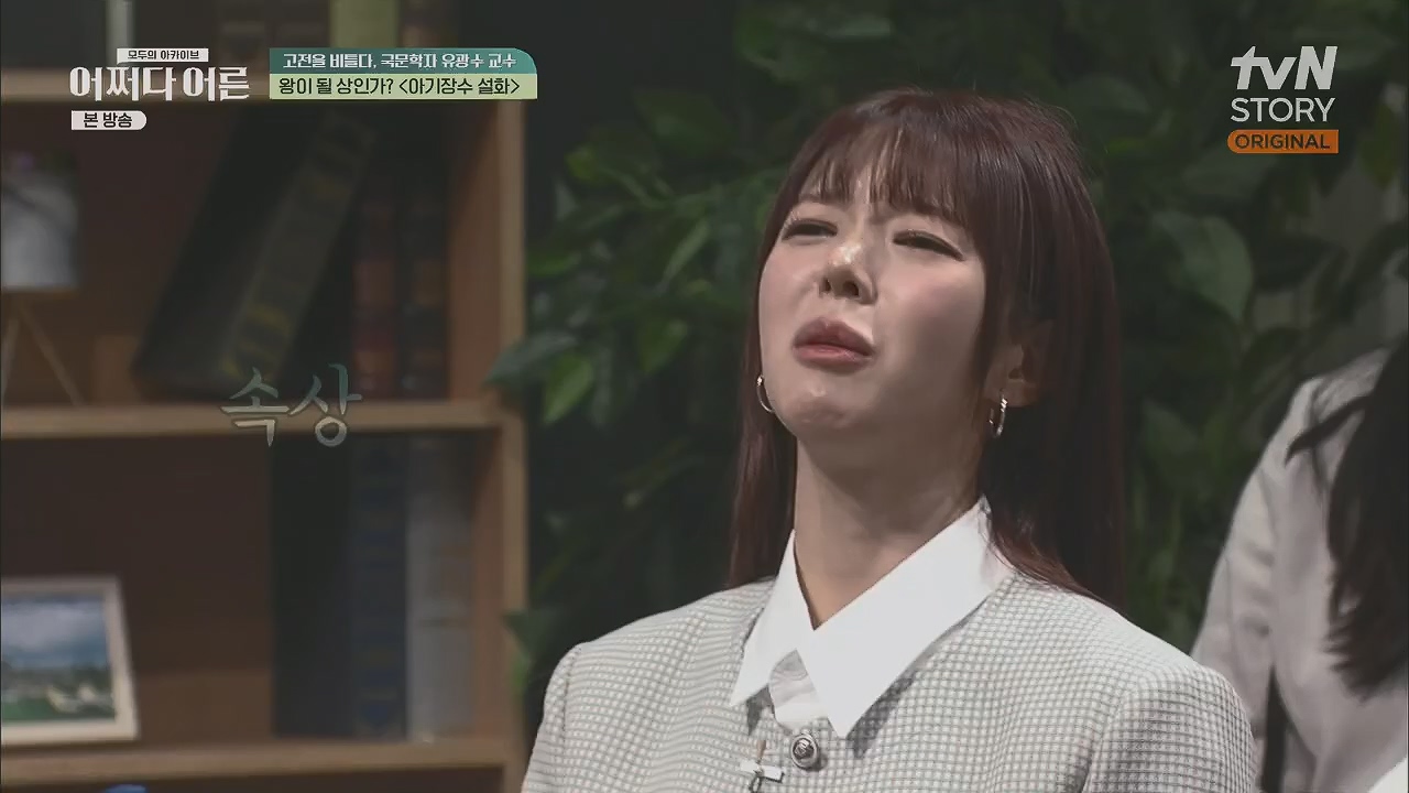 어쩌다 어른.E27.230412p.H264-F1RST.mp4_20230507_191248.533.jpg