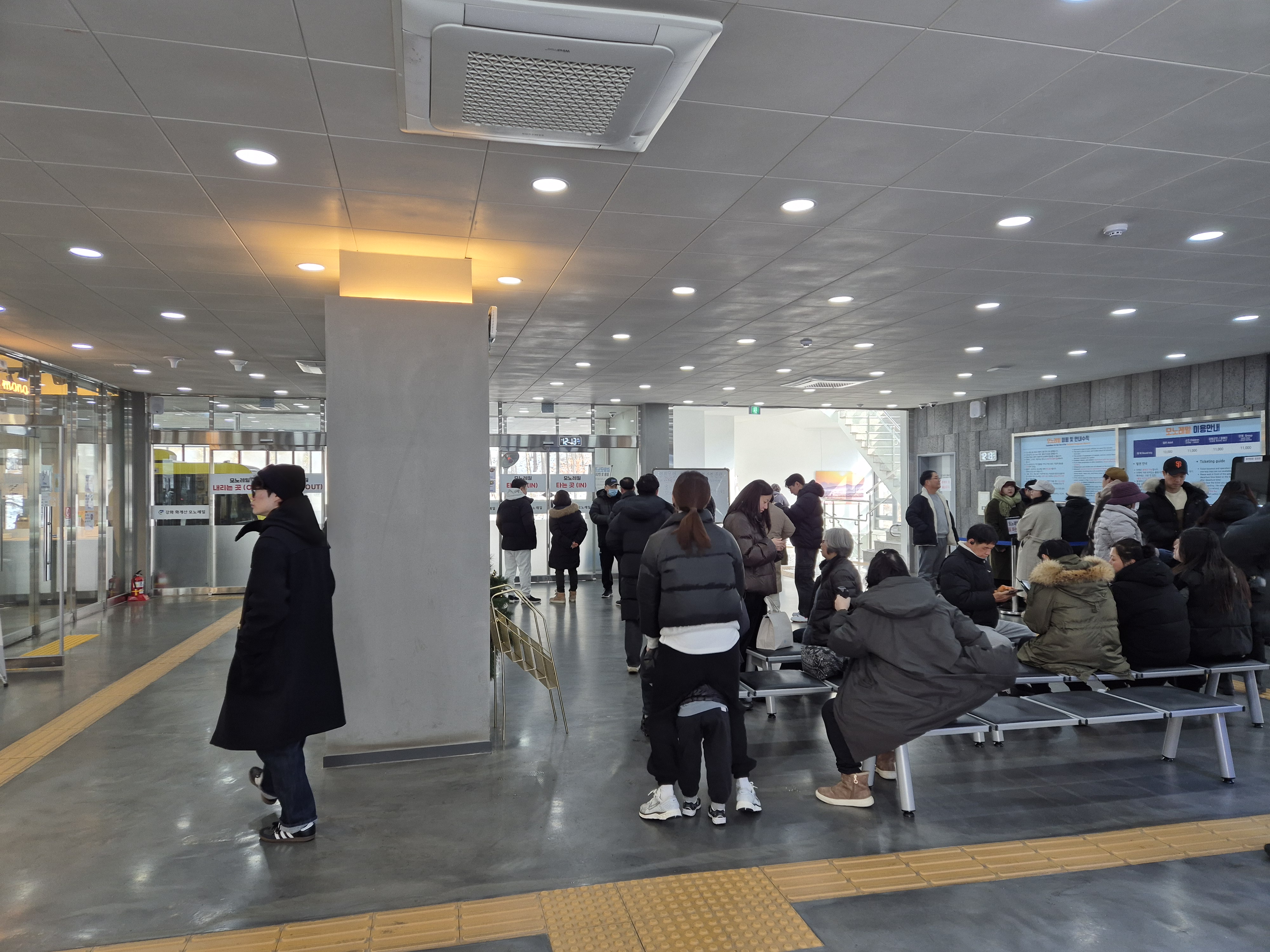 교동도 전망대