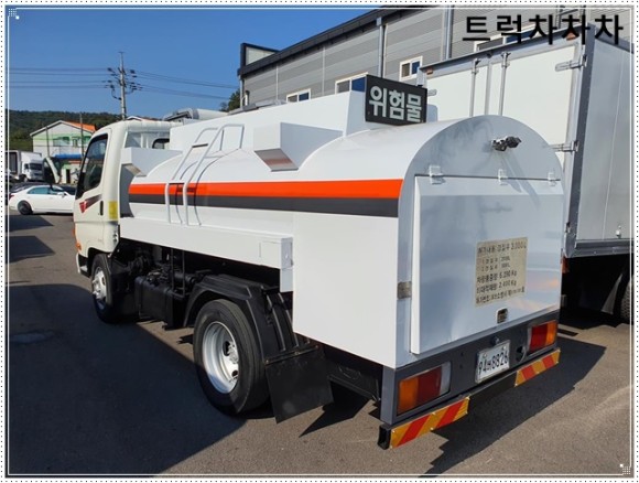 2013년 3000리터 식 매매 5