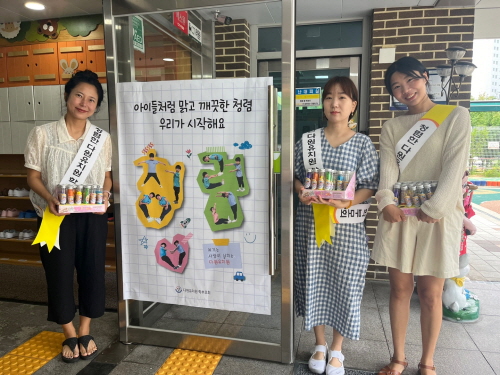화성유치원 이미지