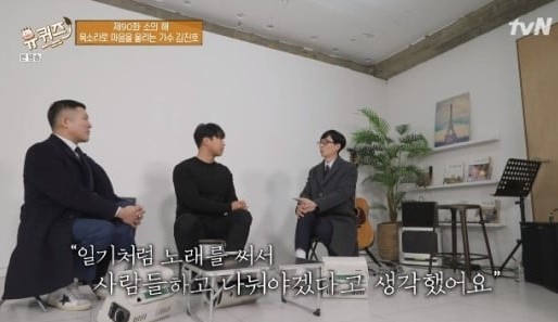  sg워너비 김진호 우리는 해체한게 아니다.