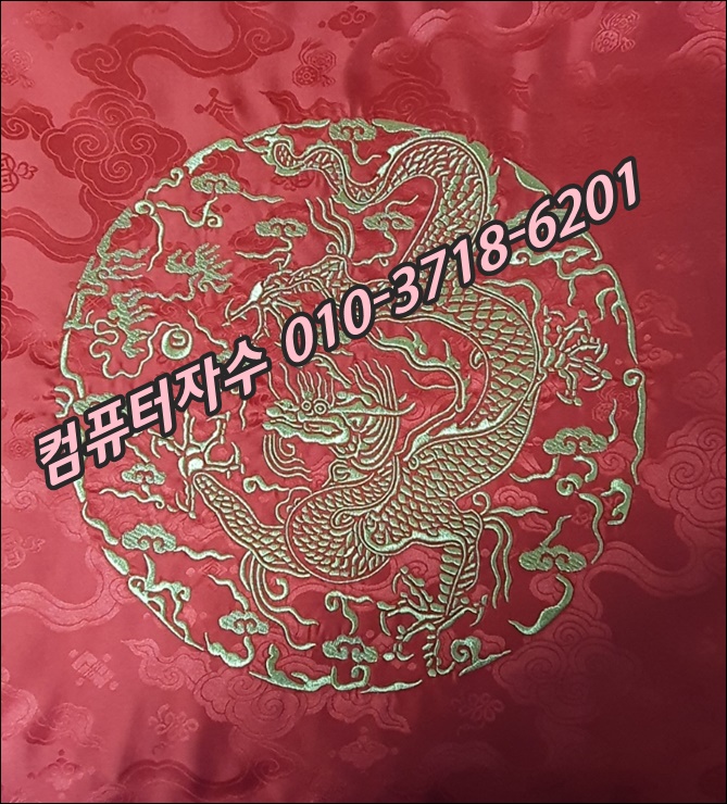 한복 자수 패치 곤룡포패치자수 오조룡패치자수 아기 한복곤룡포 전통 3