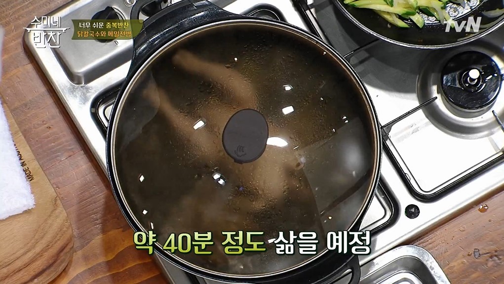 수미가칼국수 이미지