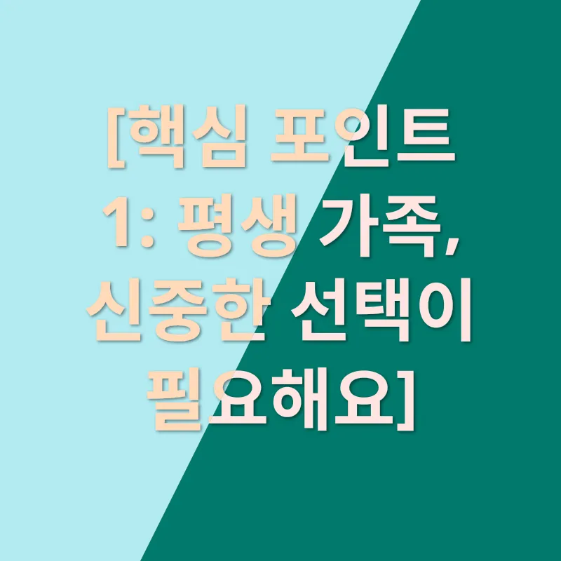 반려동물 입양_1