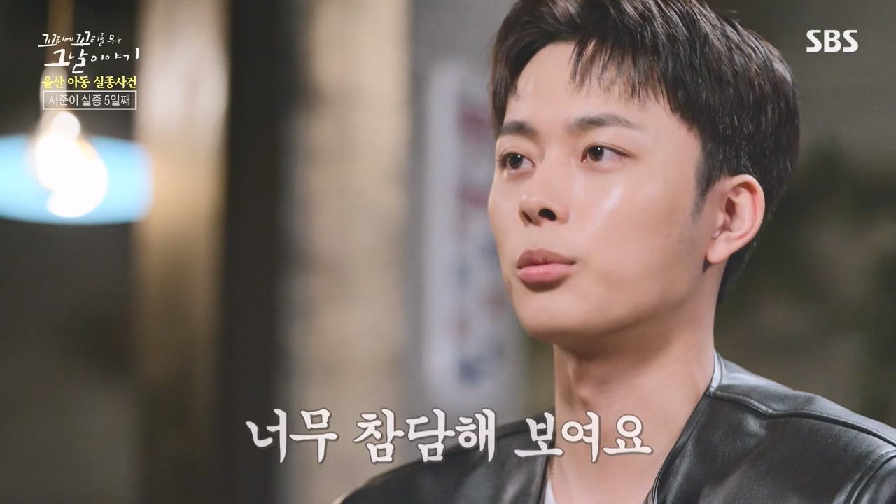 꼬리에 꼬리를 무는 그날 이야기.E127.240510p-NEXT.mp4_20240511_150034.795.jpg