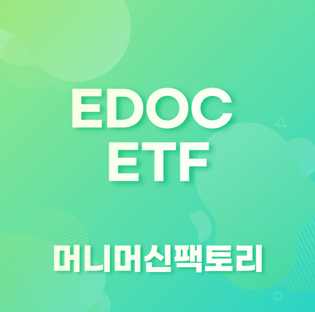 EDOC ETF