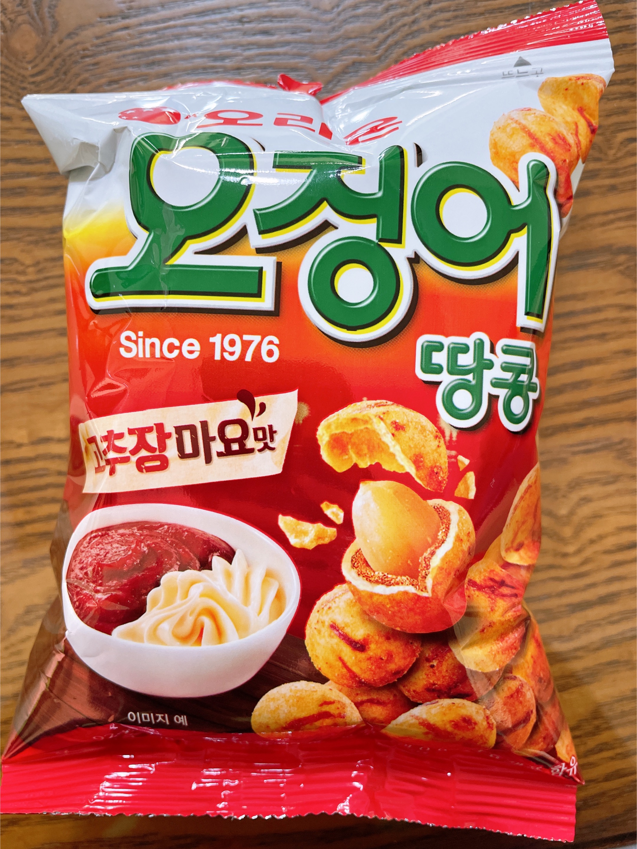  신상과자) 오리온 오징어 땅콩 고추장마요맛 후기