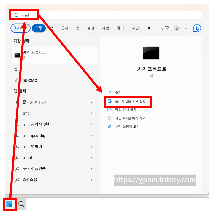  [Windows] 윈도우10 정품 인증 무료로 받기