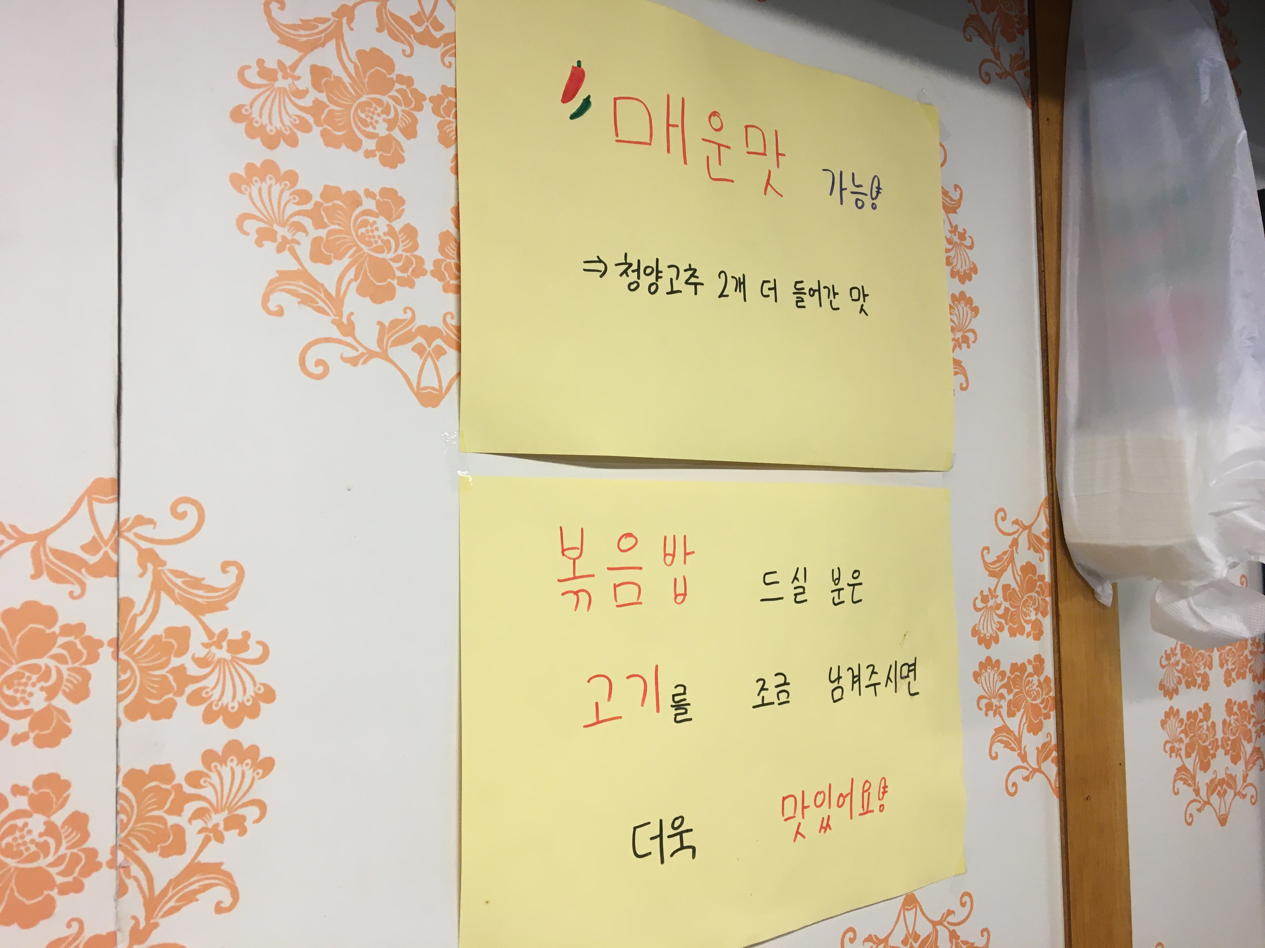 정통집 이미지