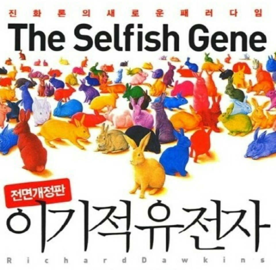  [고등학생 추천도서] 의대생이 추천하는 고등학교 생명과학 도서추천