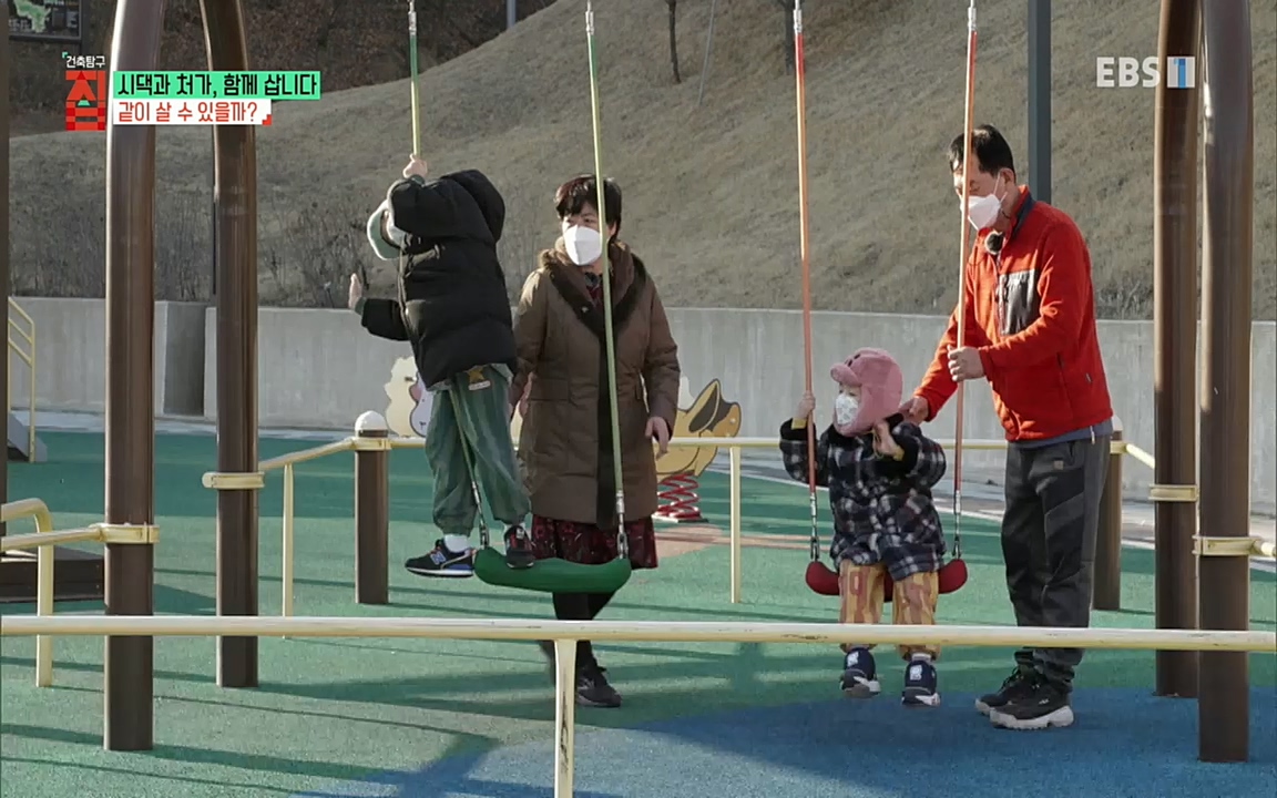 시댁과 처가, 함께 삽니다_ 건축탐구 집_ 220322.mp4_20220324_192108.321.jpg