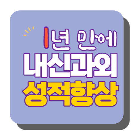  효창동 고등 영어과외 중학생 용문동 수학과외 중등 이에요