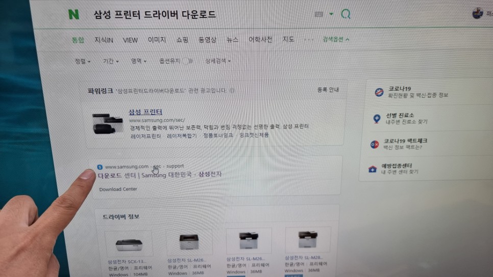 ●설정을 용이하게 하는 방법, 삼성 복합기 스캔 5