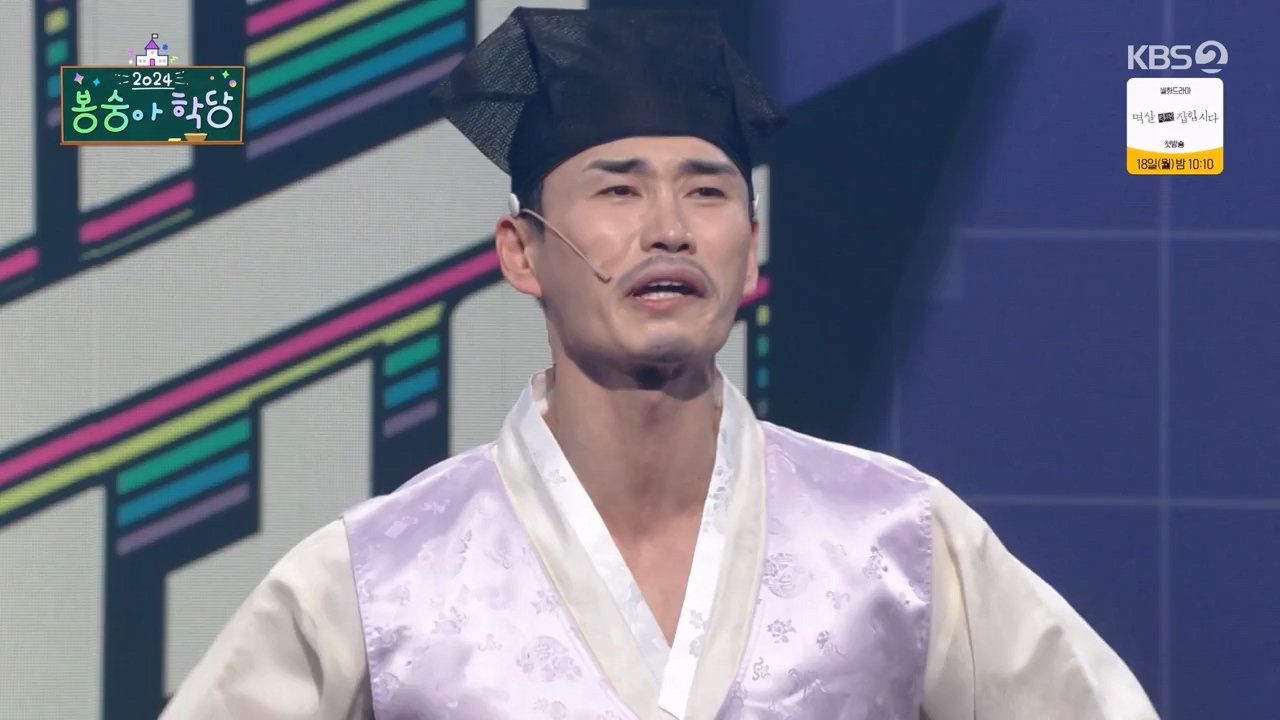 개그 콘서트.E15.240304p-NEXT.mp4_20240304_204132.834.jpg