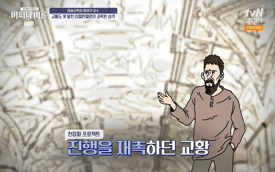 어쩌다 어른.E05.220708p-NEXT.mp4_20220904_175822.724.jpg