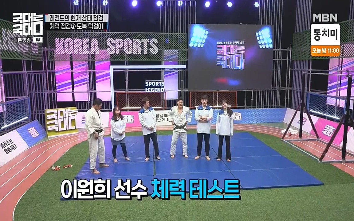 국대는 국대다.E13p-NEXT.mp4_20220605_194703.059.jpg