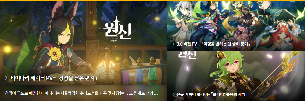  원신 맵스 사용이유 주요기능 & 300% 활용법